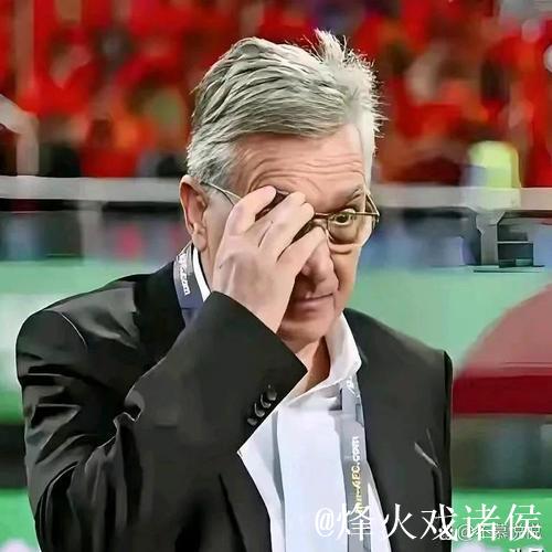 伊万:中国男足出局自己会承担非常大的责任 伊万:中国男足出局自己会承担非常大的责任