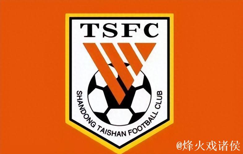 拿外援开刀!山东泰山或同步更换两大外助,短板分明必须全员替掉 拿外援开刀!山东泰山或同步更换两大外助,短板分明必须全员替掉