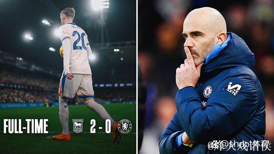 英超-德拉普破门 切尔西0-2客负伊普斯维奇